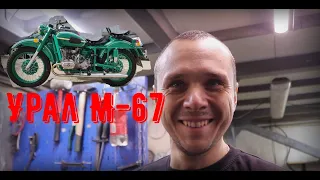 Урал М-67 зеленый. Реставрация мотоциклов от ателье Ретроцикл