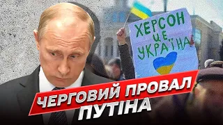❗ "Всі троє обіс*алися!" Путінські "герої" зазнають провалів в Україні! | Піонтковський