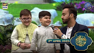 Nannhe Mehmaan | Kids Segment | Ahmed Shah | Waseem Badami | 2nd April 2023 #shaneramzan