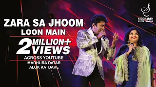 ZARA SA JHOOM LOON MAIN | MADHURA DATAR | ALOK KATDARE | SIDDHARTH ENTERTAINERS