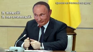 Эксперимент доказал что нет Путина - нет России. Давно уже нет.