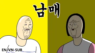 [짤툰 오리지널] 남매