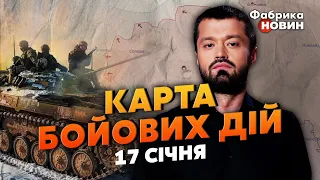 ❗️Перша БАВОВНА у Соледарі! КАРТА БОЙОВИХ ДІЙ 17 січня: орки готують відступ з Кремінної