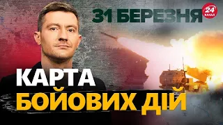 Біля Авдіївки ПОТУЖНО розгромили ТЕХНІКУ РФ / Росіяни ТІКАЮТЬ з Кринок |  Карта БОЙОВИХ ДІЙ