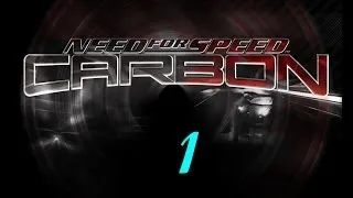 Need for Speed: Carbon #1 (Серия состязаний)