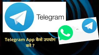 Telegram App in Hindi-टेलीग्राम एप्प केसे उपयोग करे