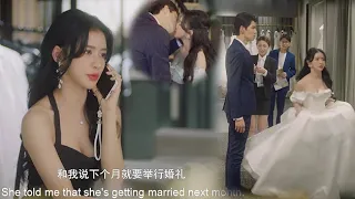 🍷速看EP08|灰姑娘要嫁給別人了！霸總醋意大發帶著她逃婚，再也無法抑制自己的愛意熱吻懲罰她。【从零到一的爱情 Fall In Love】