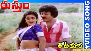 Rustum Movie  Thota Kura Video Song Chiranjeevi Urvasi  @skyvideostelugu