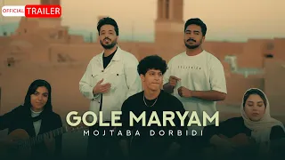 Mojtaba Dorbidi - Gole Maryam | OFFICIAL TRAILER مجتبی دربیدی - گل مریم