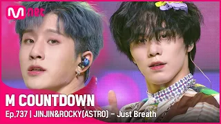 [JINJIN&ROCKY(ASTRO) - Just Breath] Comeback Stage | #엠카운트다운 EP.737 | Mnet 220127 방송