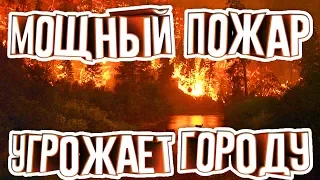 Самый огромный пожар в истории игры!!! Мощное землетрясение угрожает городу!!! | Cities Skylines