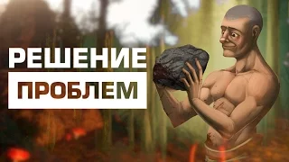 Решение проблем в Rust Experimental!