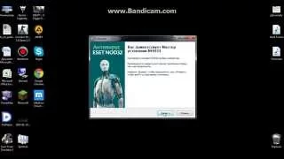 Eset Nod32 Antivirus 4 установка