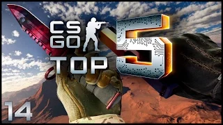 ТОП 5 ЛУЧШИХ ЭЙСОВ CS:GO #14 КРУТЕЙШИЙ ВЫПУСК