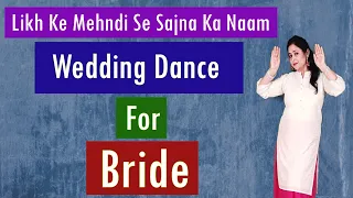 Likh Ke Mehndi Se Sajna Ka Naam || Sangeet Choreography || Bridesmaids || Himani Saraswat  #wedding