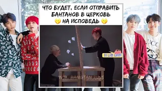 Смешные моменты BTS из Instagram №3 | TRY NOT TO LAUGH with BTS | Delxin