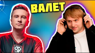 НС И СОЛО ВСПОМИНАЮТ ИСТОРИЮ С ВАЛЕТ ЗАВАЛИ ****  / NS DOTA 2 Solo 9 pandas