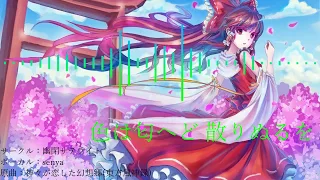 【Touhou Vocal Medley】Touhou 31 songs medley　Part1