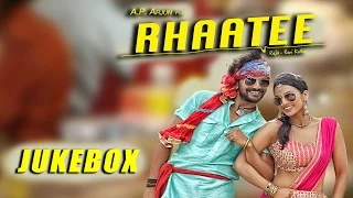 Rhaatee - Jukebox | V Harikrishna | A P Arjun | Dhananjaya | Sruthi Hariharan