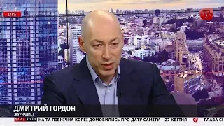 Гордон о том, почему не идет в политику