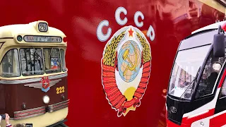 Парад трамваев в Москве 2019 | Классика СССР