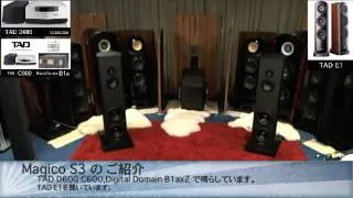 Magico S3,Q1 , TAD E1 を聞き比べました。