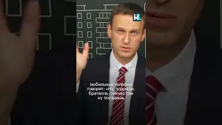 Навальный: путинские друзья должны сидеть #shorts #навальный #путин
