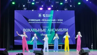 ансамбль "Ягодки" песня "бюро находок". Ралиночке 8 лет