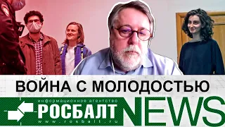 Виталий Манский: дело Соболь, DOXA, Артдокфест, Навальный, война на Донбассе/«О!Пять! Росбалт». №48