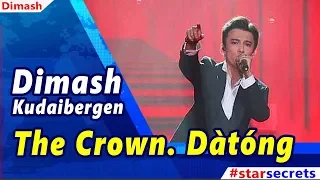 🔔 Dimash Кudaibergen. The Crown. Dàtóng. 大同