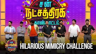 Indha Task Super Task | Sun Natchathira Kondattam | Pollachi | Sun  TV