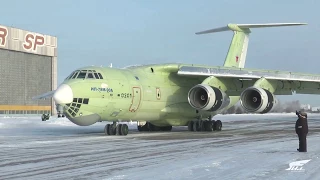Первый полет топливозаправщика Ил-78М-90А