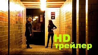 Последний охотник на ведьм (2015) Трейлер-тизер на русском