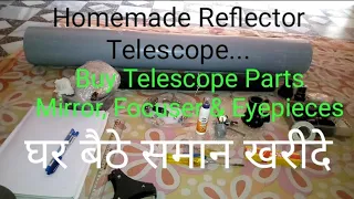 Homemade 5 inch Reflector Telescope Part-1, How to make Telescope at Home? Build Telescope