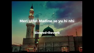 Meri Ulfat Madine Se Yu Hi Nhi | Slowed and Reverb | Beautiful Naat #naat #islam #meriulfatmadinese