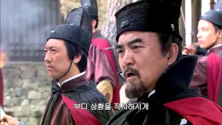 [무협 드라마] 포청천의 백옥당 2004.HDTV 1080p Sample 영상