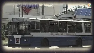 Двадцать лет назад по улицам Подольска впервые проехал троллейбус.