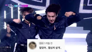 세븐틴 히트 HIT 레전드 댓글 모음