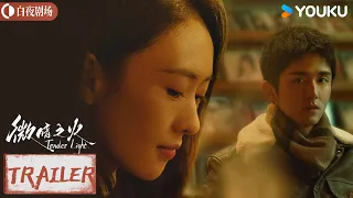 ENGSUB EP01-02：😰女子被家暴决定反击丈夫，竟有目击证人目睹全程！！【微暗之火 Tender Light】童瑶/张新成 | 悬疑 爱情 | 优酷白夜剧场 YOUKU SUSPENSE