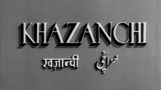 Khazanchi - 1958 - Balraj Sahni, Rajendra Kumar, Shyama