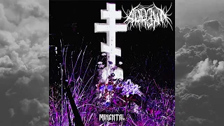 Arrant  -  Minental [2018] LP [Russian Black Metal]