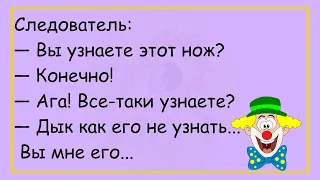 🤡Мужик Пришёл К Часовому Мастеру...Большой Сборник Улётных Анекдотов, Для Супер Настроения!