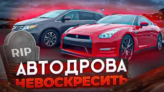 Автоаукцион БУ SUV и Автоподбор в Америке