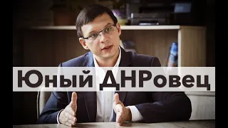 Мураєв цитує ДНРські укази як зразок для наслідування