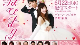 Happy Marriage Live Action Episode 07 (ENG SUB) [HD]
