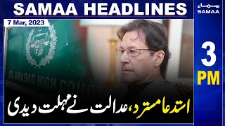 Samaa News Headlines 3PM | SAMAA TV | 7th March 2023