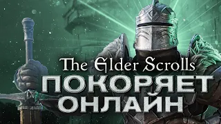 История серии TES: Online, Legends и Blades