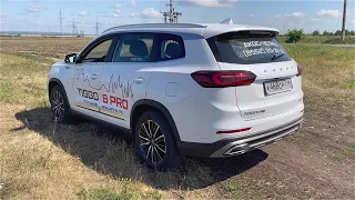 2021 Chery Tiggo 8 Pro Тест-Драйв