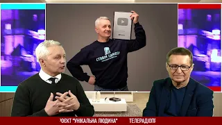 АУДІОКНИГИ УКРАЇНСЬКОЮ:ПРО ТАЄМНИЦІ СТВОРЕННЯ ТА СЕКРЕТИ УСПІХУ #аудіокнига #всебудеукраїна #книги