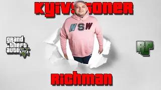 KYIVSTONER l БЕСПОРЯДОЧНЫЕ БЕСПРЕДЕЛЬЩИКИ l КИЕВСТОНЕР ГТА 5 РП РИЧМАН l GTA 5 RP RICHMAN